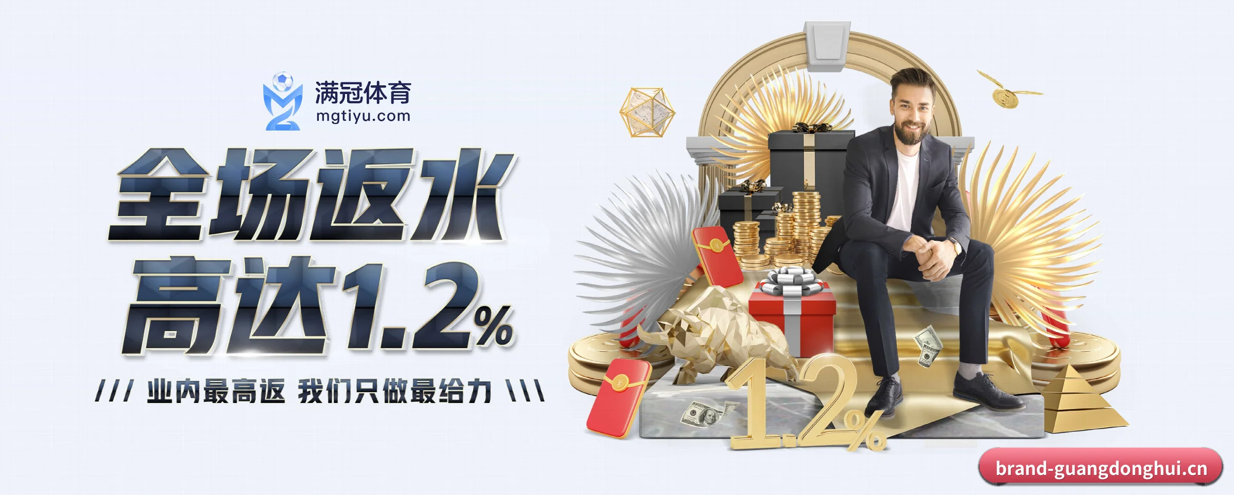 快速发展